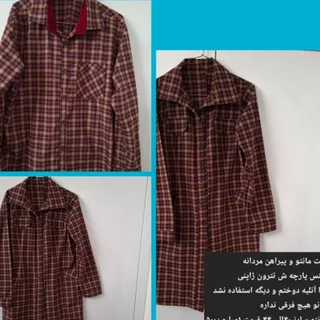 ست مانتو پیراهن