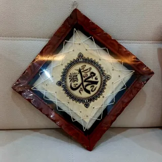 تابلو محمد(ص)