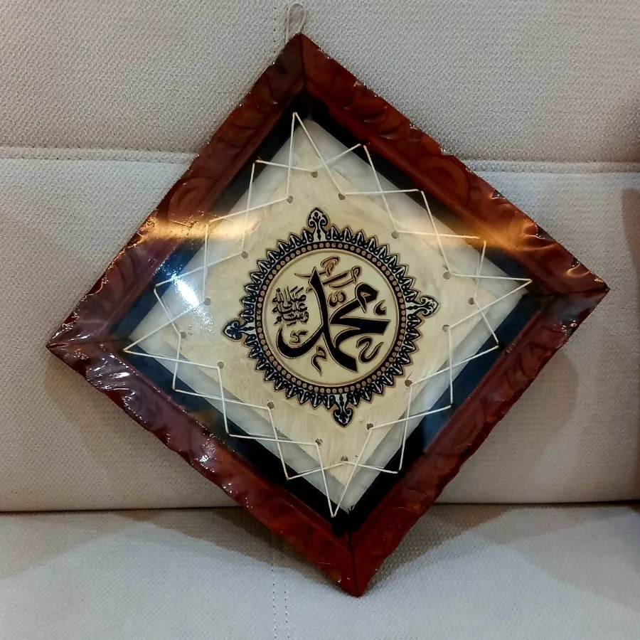 تابلو محمد(ص)