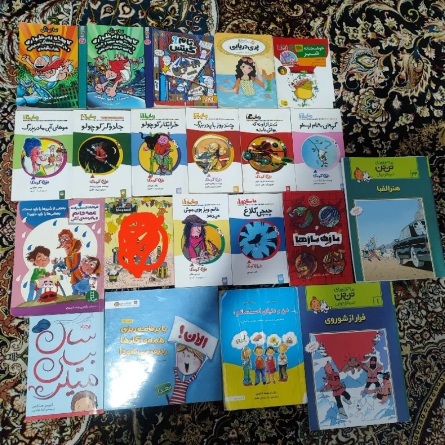 کتاب کودک