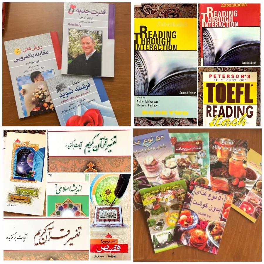 کتابهای اموزشی