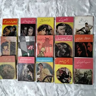 مجموعه کتاب پلیسی قدیمی