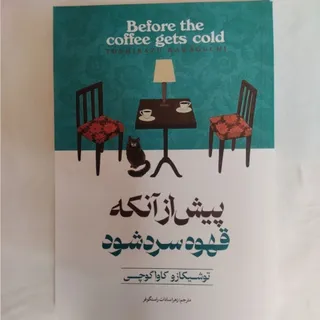 کتاب