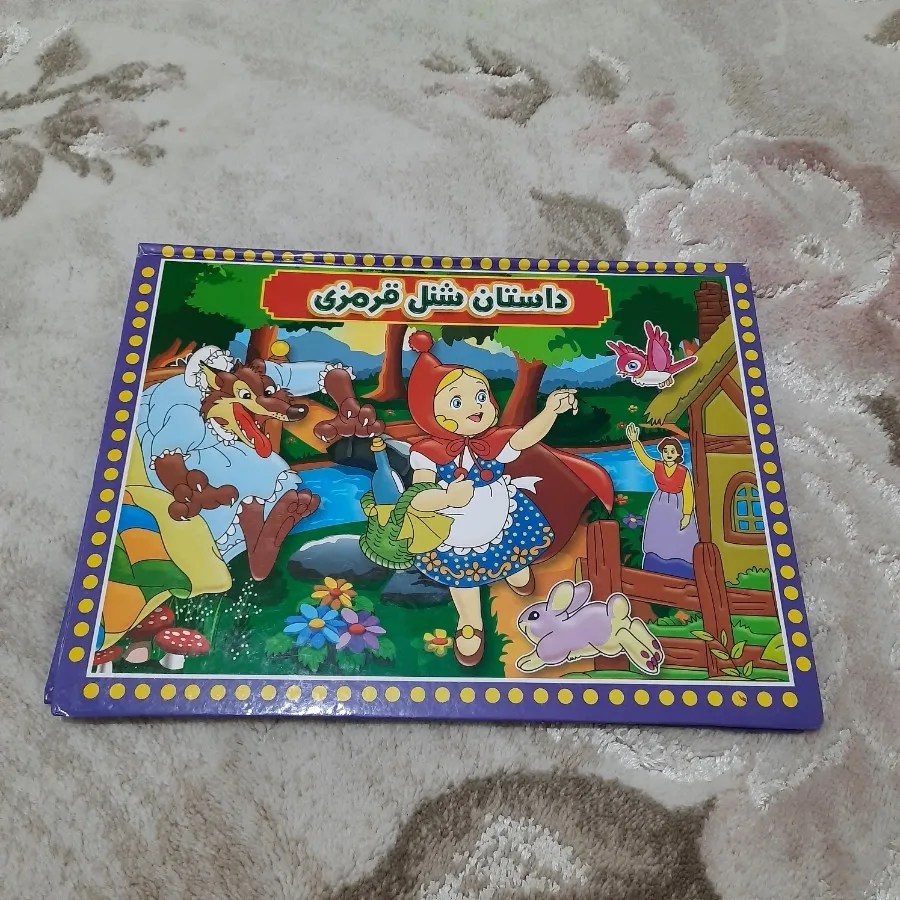 کتاب