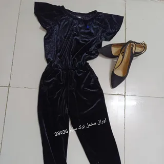 اورال مخمل ترک