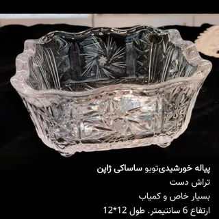 پیاله های خورشیدی تویو