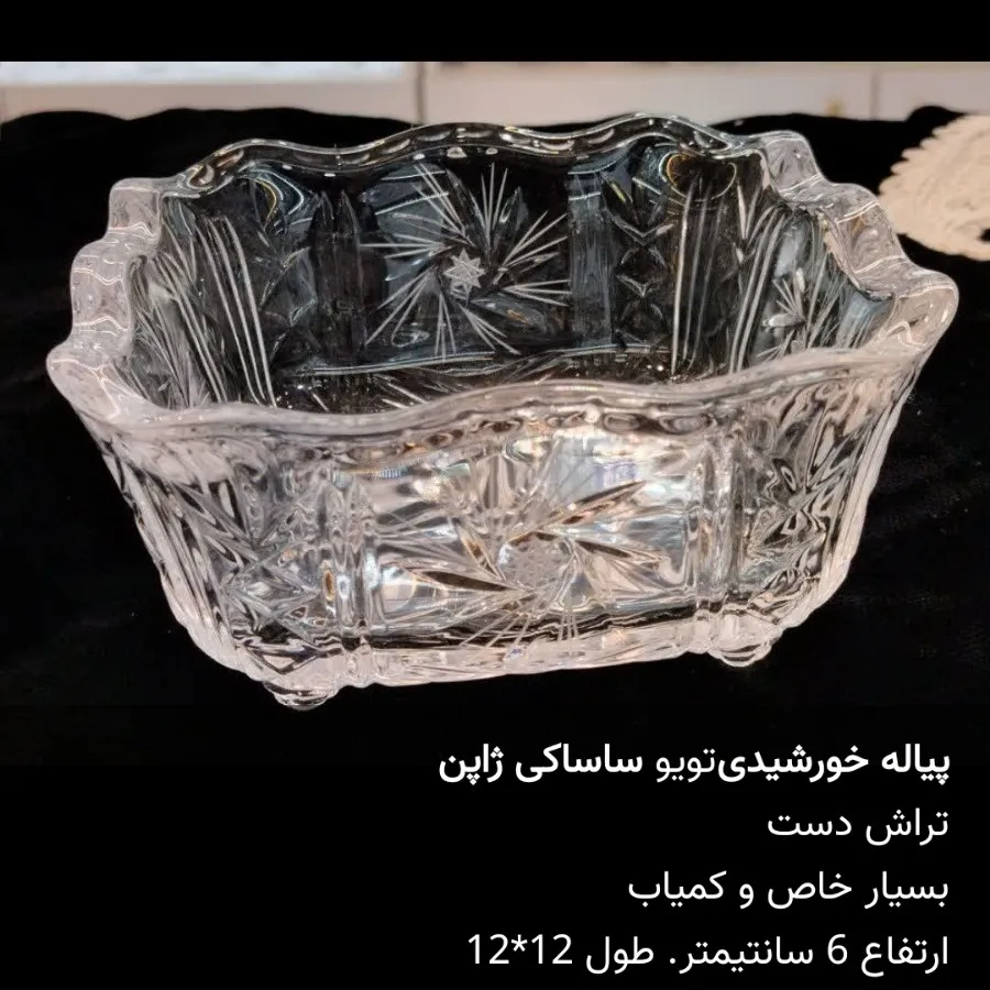 پیاله های خورشیدی تویو