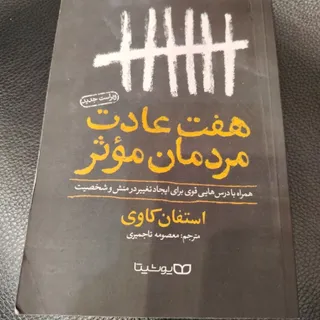 کتاب