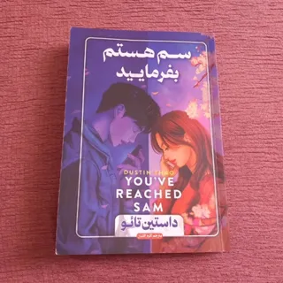 کتاب
