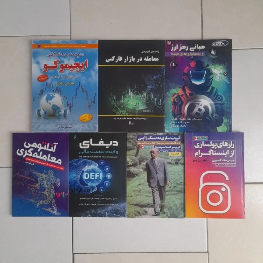 کسب‌وکار