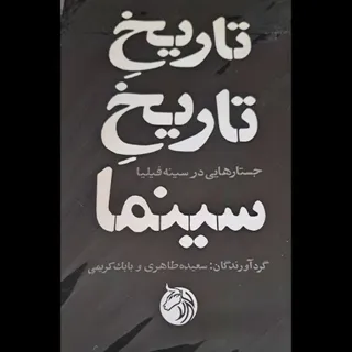 کتاب