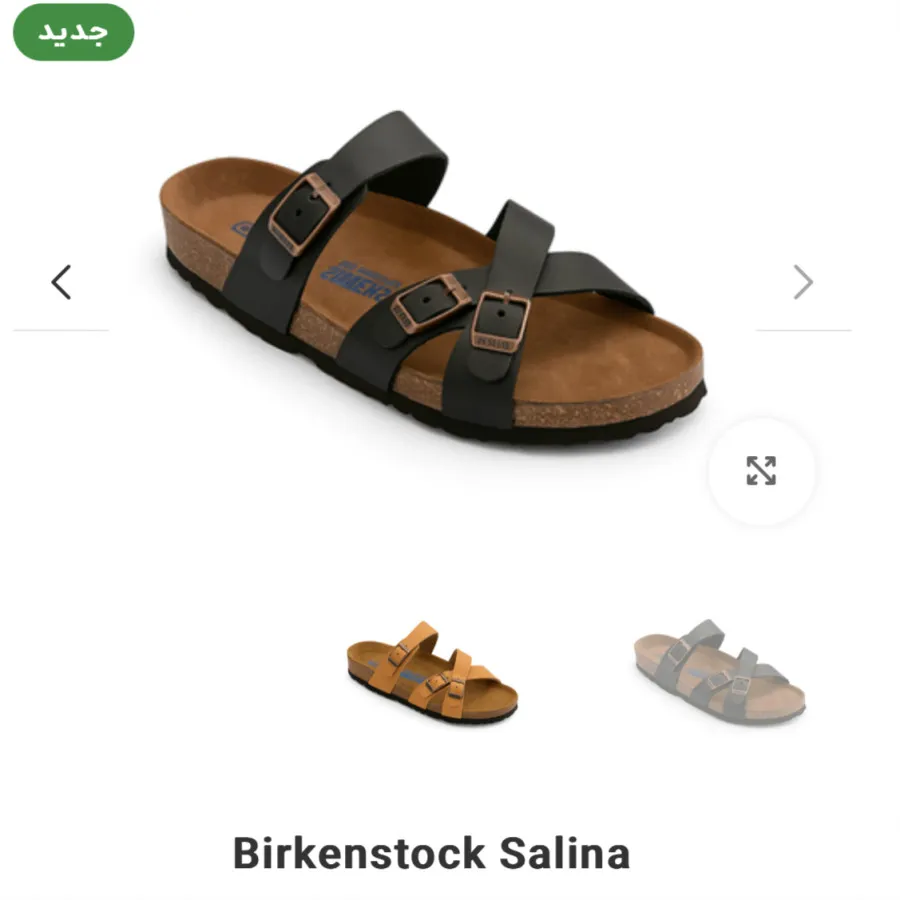 Birkenstock salina