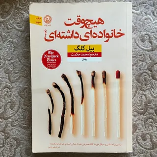 رمان خارجی امریکایی