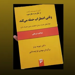 کتاب