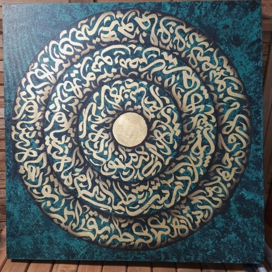 تابلو کالیگرافی