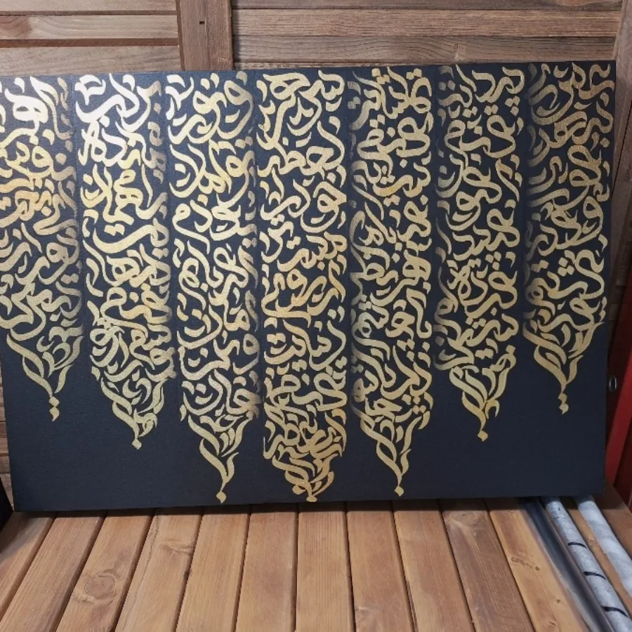 کالیگرافی