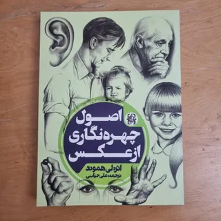 کتاب طراحی