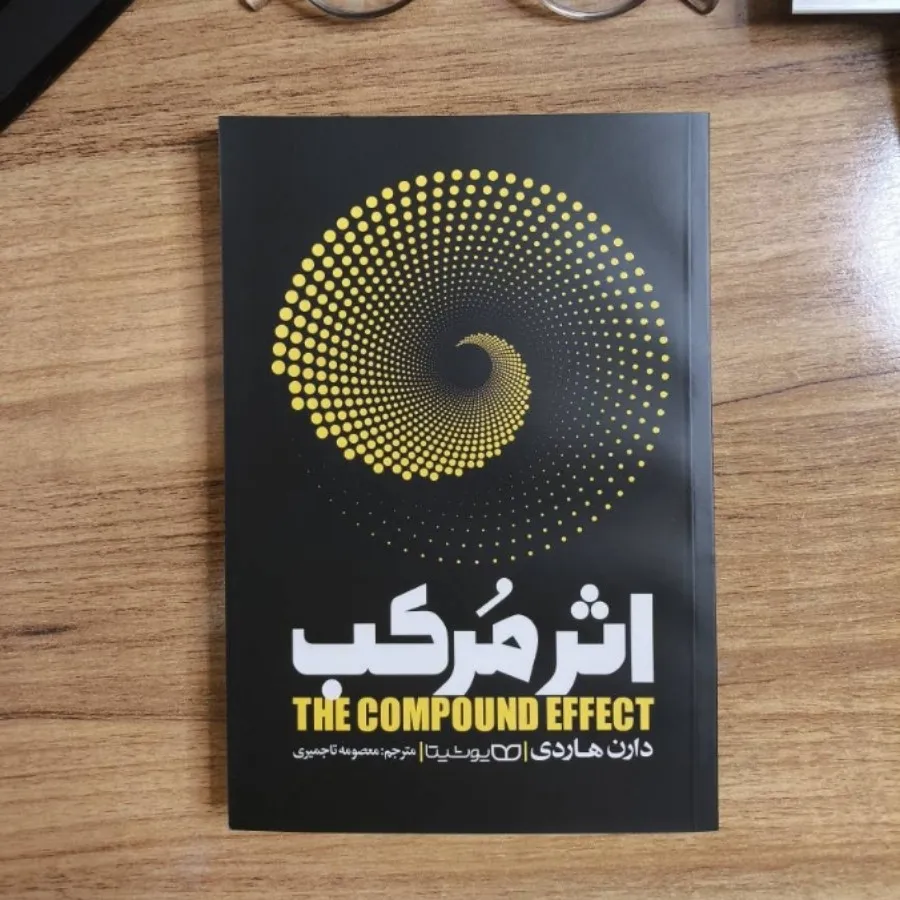 کتاب
