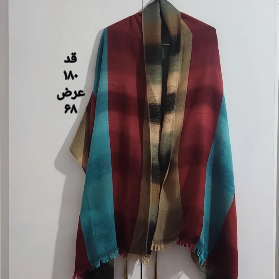 شال
