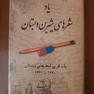 کتاب