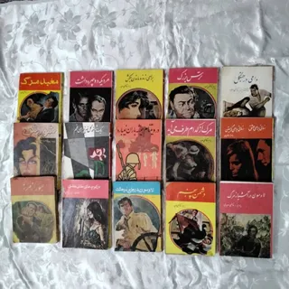 مجموعه کتاب داستان پلیسی