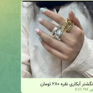 تعدادی اکسسوری جذاب
