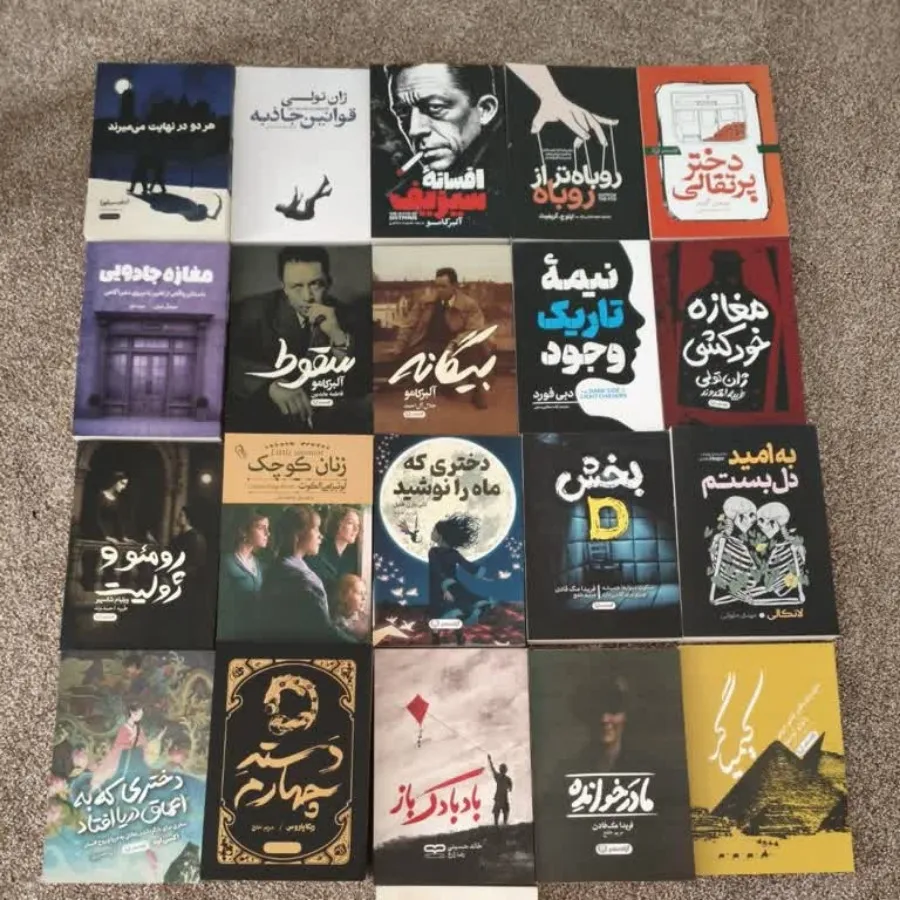 کتاب و رمان های خفن