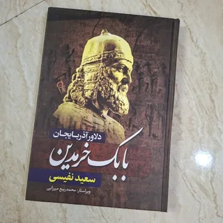 دلاور آذربایجان