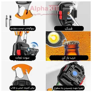 چراغ شارژی