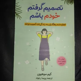 کتاب