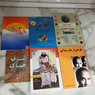 کتاب