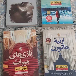 کتاب