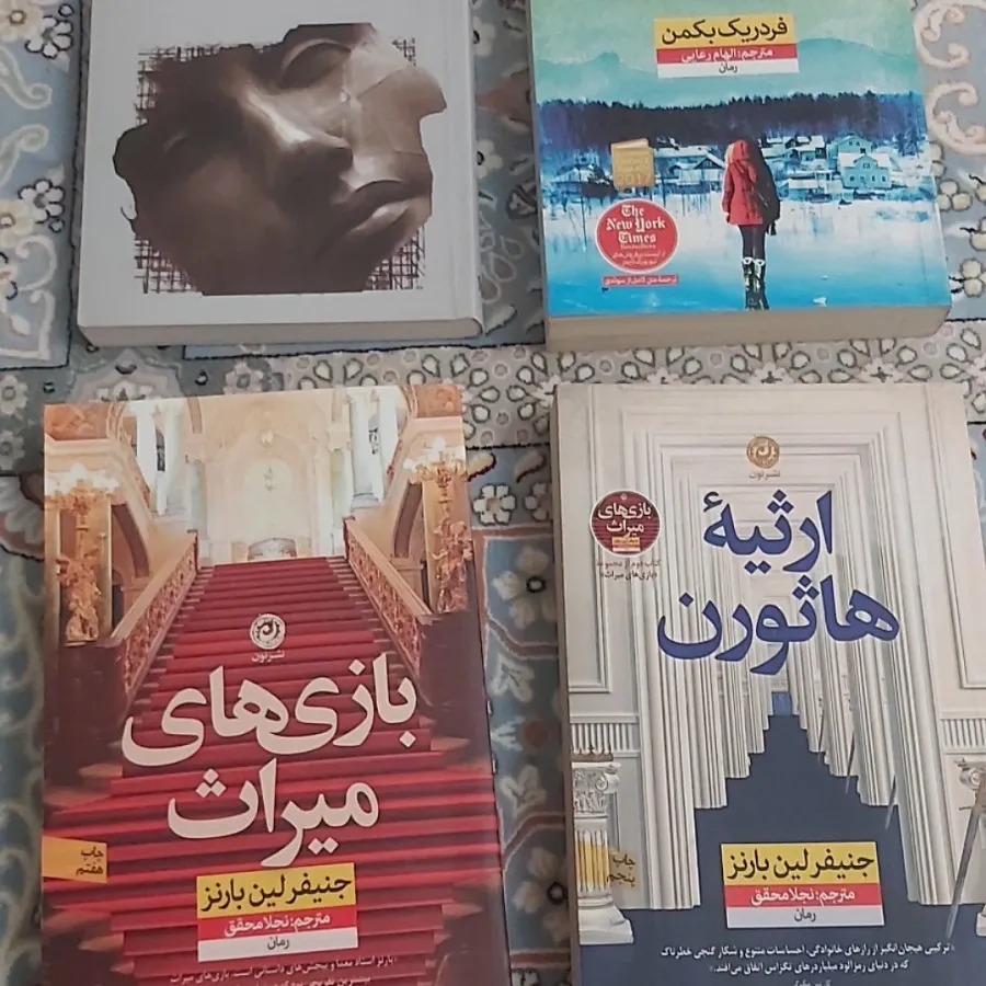 کتاب