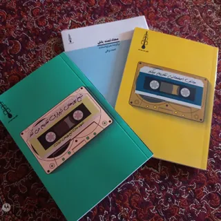کتاب شعر
