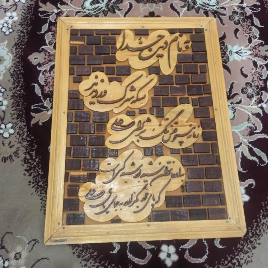 تابلو