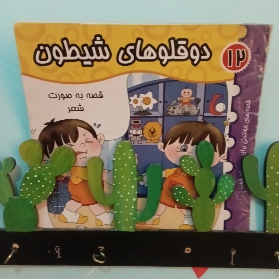 کتاب