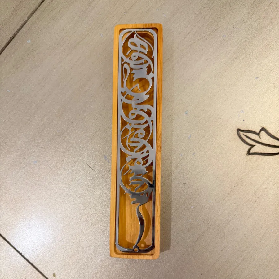 جا عودی مدرن