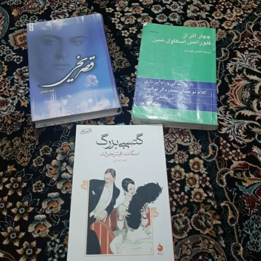 کتاب