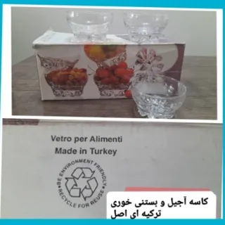 کاسه