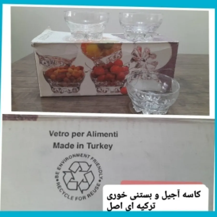 کاسه
