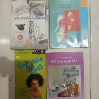 کتاب