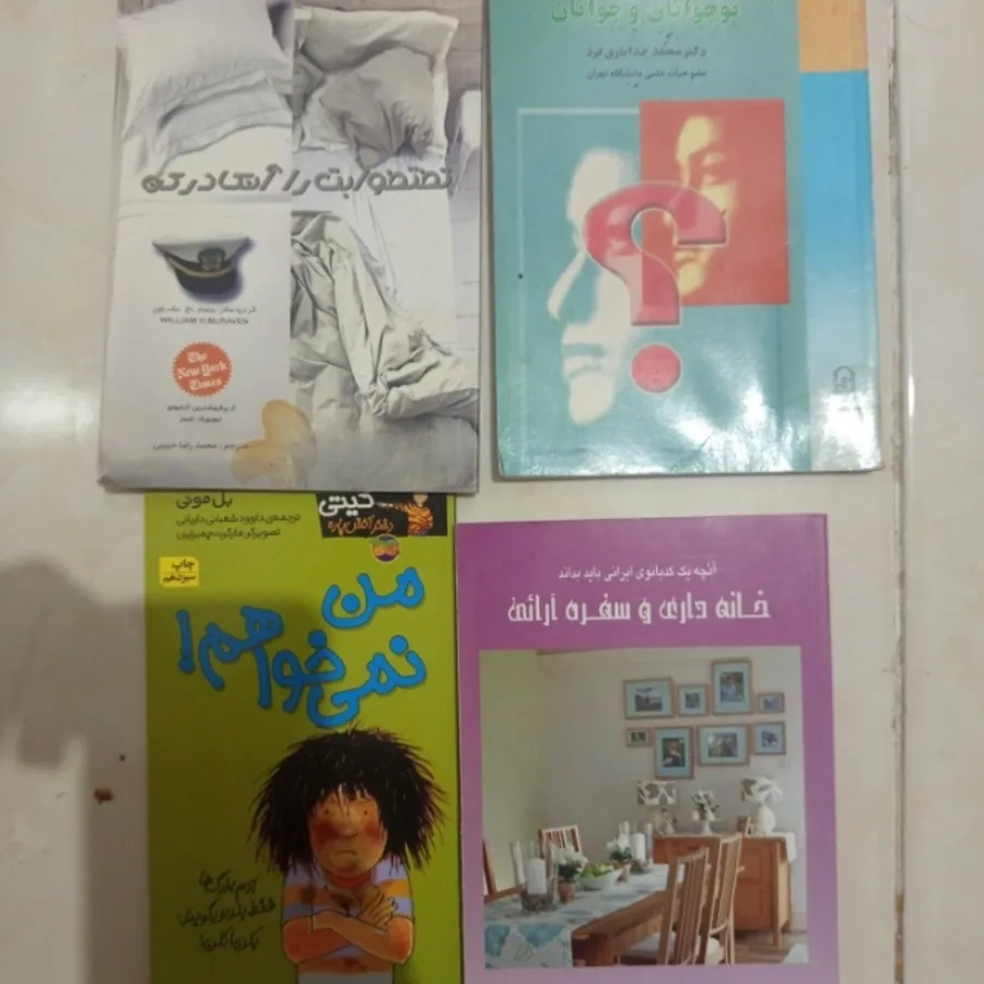 کتاب