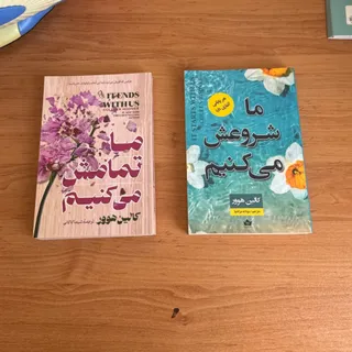 کتاب