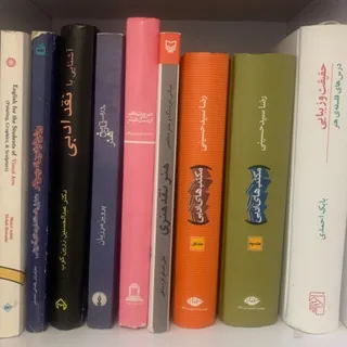 منابع کنکور هنر