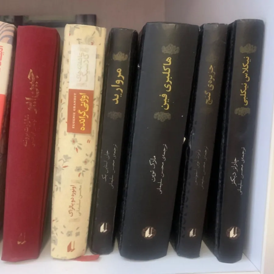مجموعه کتاب کلاسیک