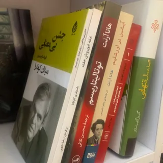 مجموعه کتاب