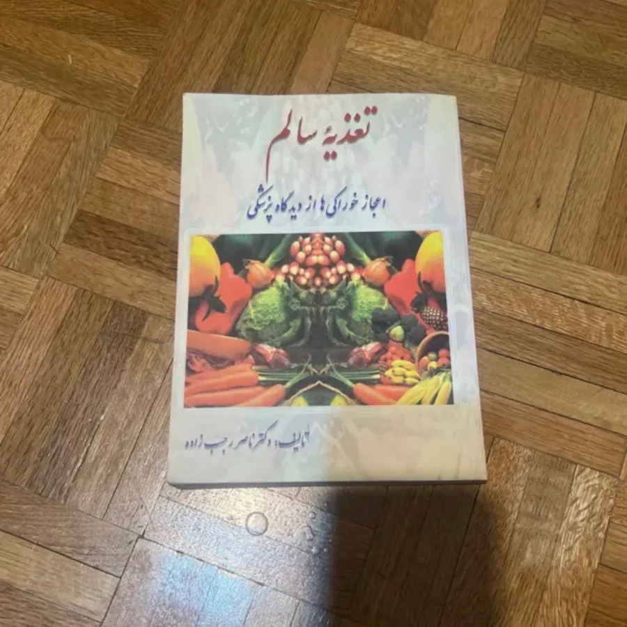 کتاب