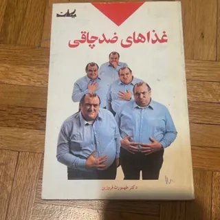 کتاب