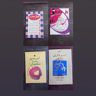 کتاب