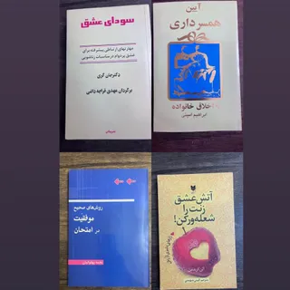 کتاب